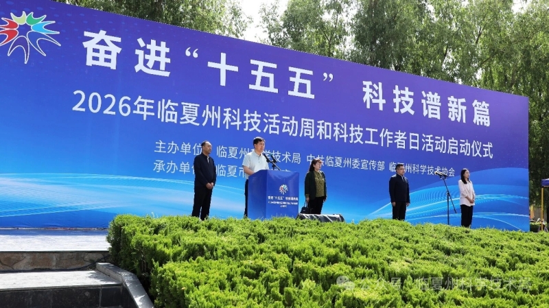 微信图片_20260525101038_57_2.jpg